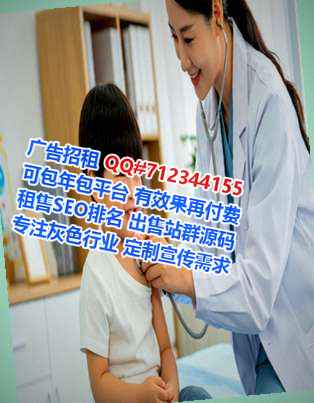 内蒙古供卵美发经营部